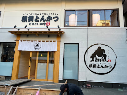 ガーラステーション菊川の周辺