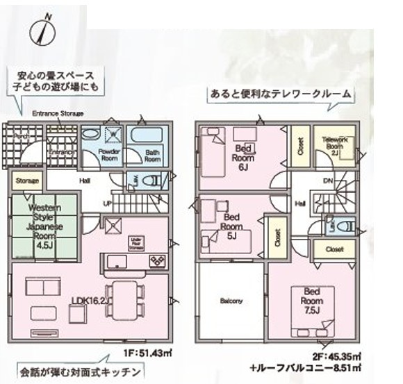 【間取り】 | CRADLE GARDEN北本市二ツ家 第1　新築住宅 | ≪5号棟≫