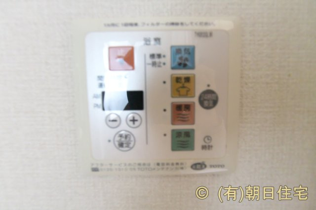ＳＫⅢの設備
