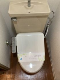 【トイレ】キクナスプリングス
