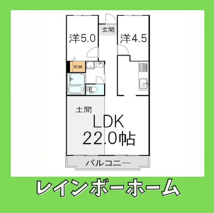 特典：仲介手数料が無料です!!の間取り