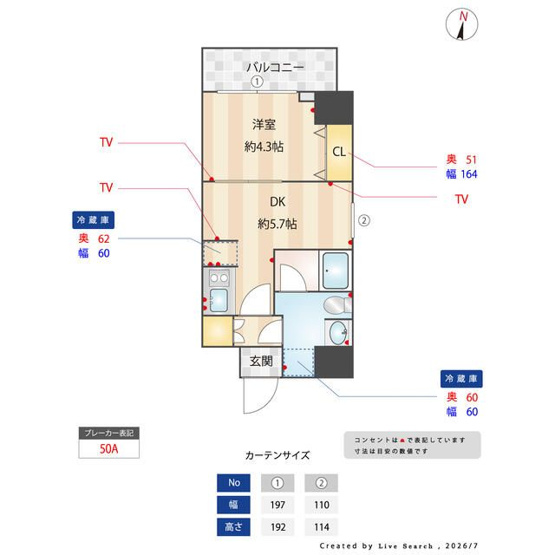 【間取り】 | ＥＳ－Ｇｒａｎｄｅ錦糸町ザ・クラス