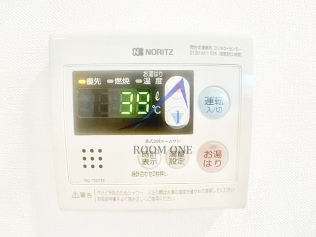 ＮＴＰ大塚の設備|給湯パネルです。