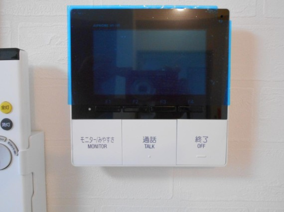 アレリー1515のセキュリティ