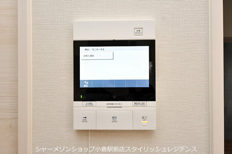 クレスト西小倉のセキュリティ