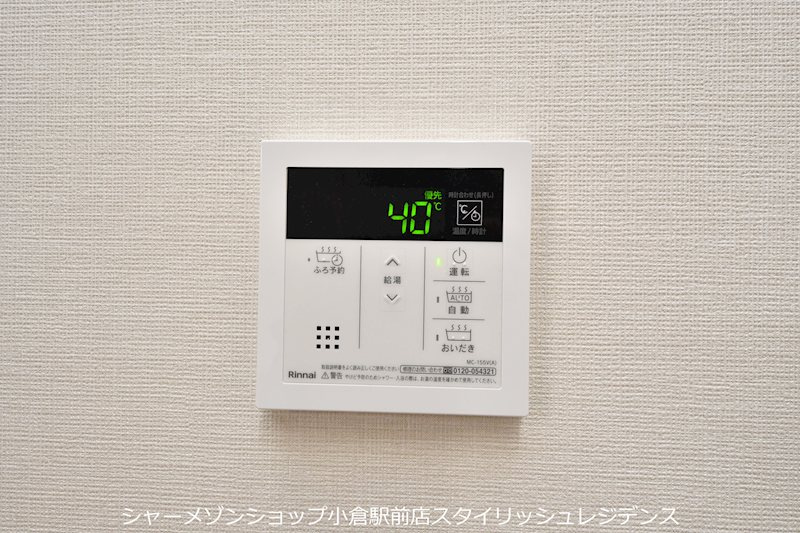 クレスト西小倉の設備