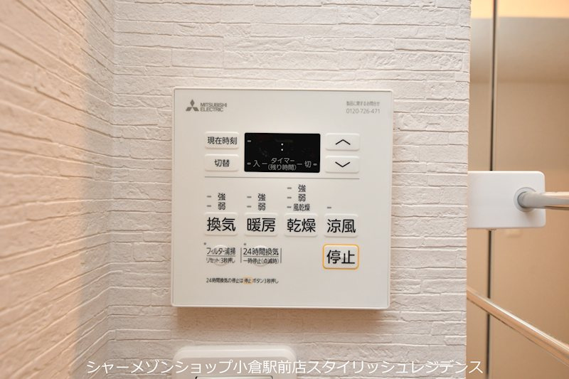 クレスト西小倉の設備