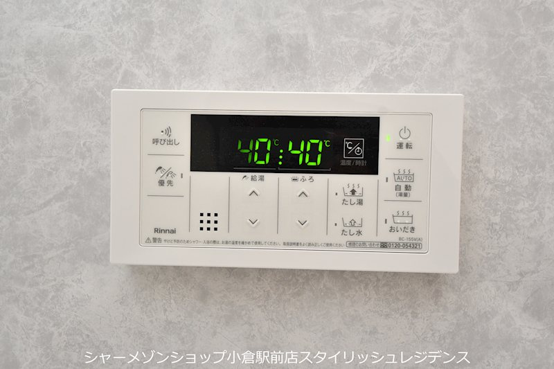 クレスト西小倉の設備