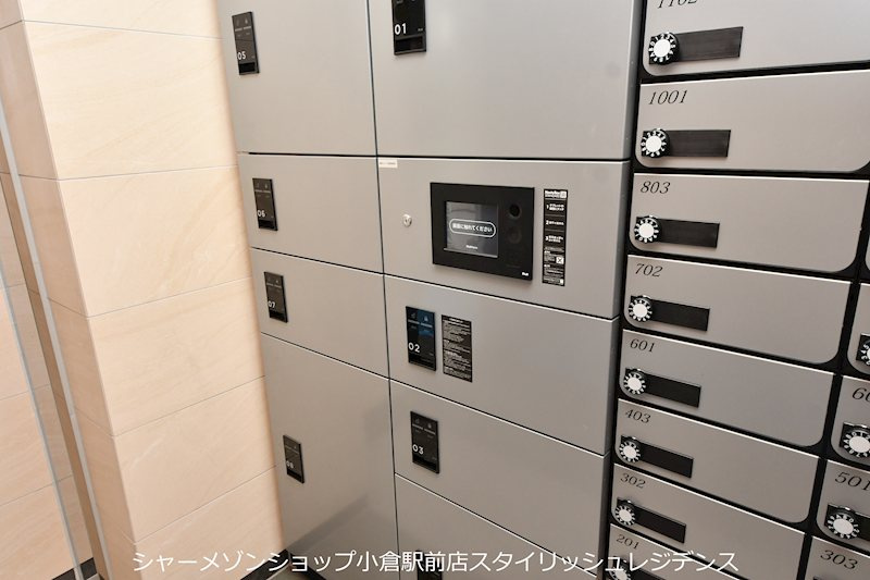 クレスト西小倉のその他共用部分