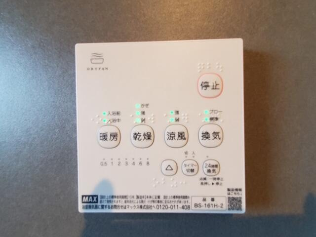 柳川市筑紫町のアパートの設備