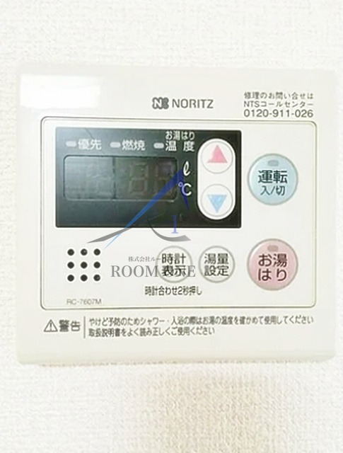 プレール・ドゥーク豊洲スクエアのその他