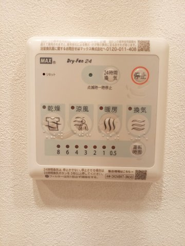 【設備】プライムガーデン赤塚