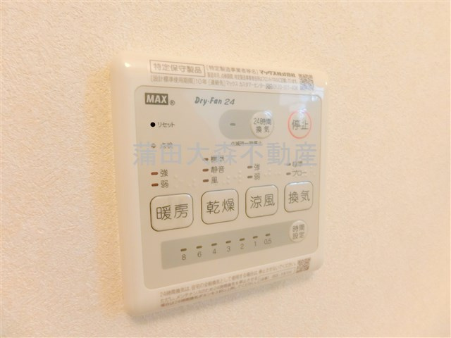 CHAMBRE NISHIKAMATA(シャンブルニシカマタの設備
