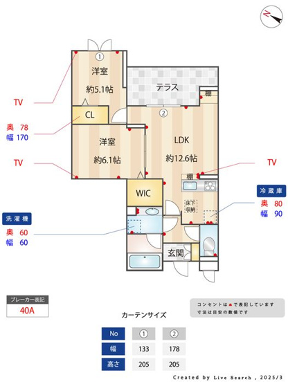 【間取り】 | ONARIGOTENーD