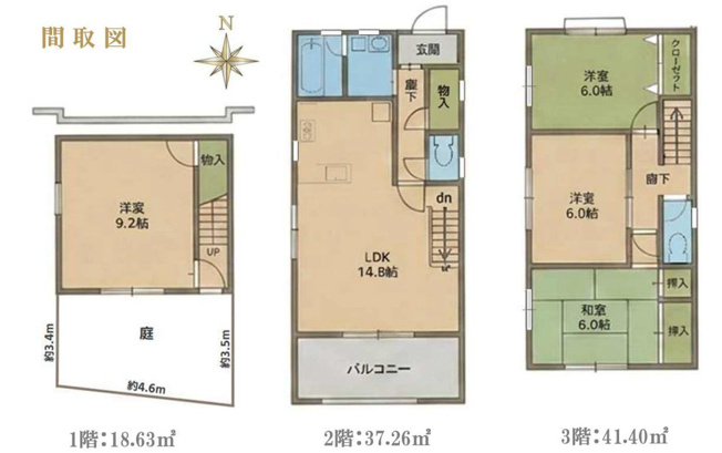 【間取り】 | 4LDKはリビングダイニングキッチンと4つの居室がある間取りで、大家族や二世帯住宅に最適。広々としたリビングで家族団らんを楽しみ、個室でプライベートな時間も確保でき、快適な生活を送ることができますよ。