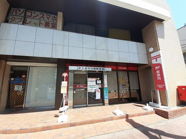 シエロ西竹の塚の周辺|足立西竹の塚郵便局まで166m