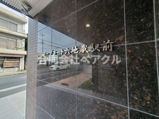 【エントランス】 | ローブコート六地蔵駅前 | エントランスです