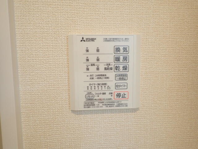 川崎市多摩区宿河原６丁目のアパートの設備
