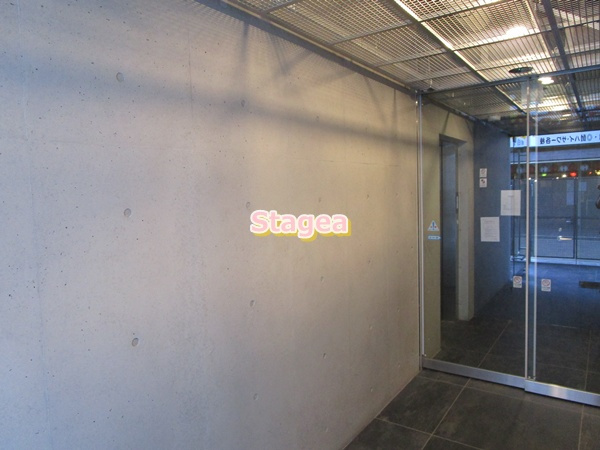 FUKUMI　APARTMENTのその他共用部分