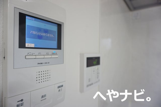 【セキュリティ】 | アムール千原 | ★セキュリティ