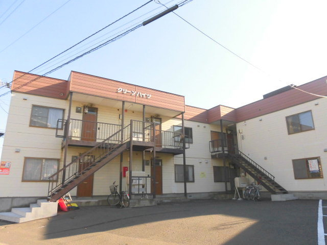 クリーンハイツ