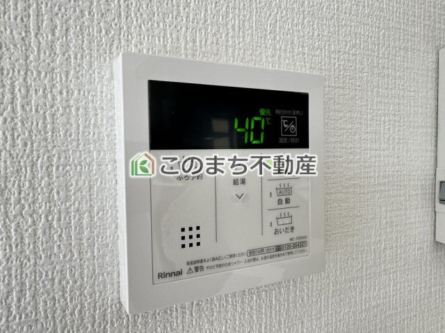 リガーレ宇都宮市不動前2期の設備|省エネ仕様の給湯器です☆設定した温度のお湯が出ます！お風呂のお湯はりもボタン１つで自動です♪