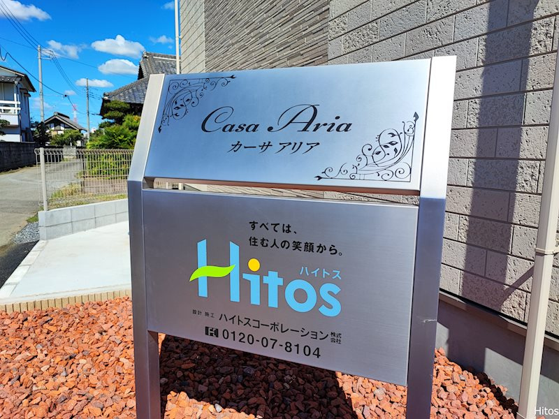 Casa Aria(カーサアリア) 