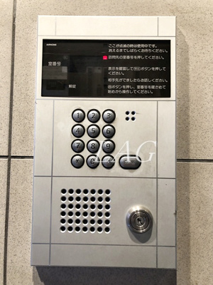 【セキュリティ】 | ヴェルヒルズ芝浦 | オートロックです。