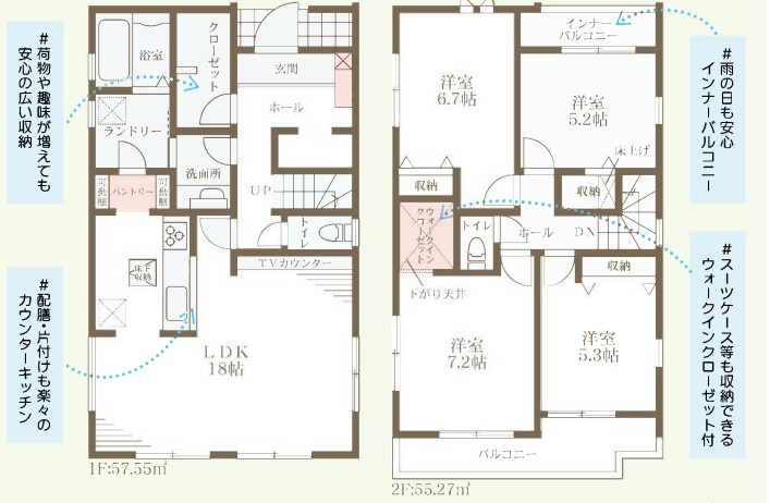 朝霧駅まで徒歩9分　朝霧南町　新築戸建ての間取り