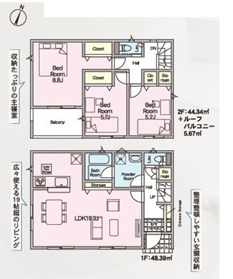 【間取り】 | CRADLE GARDEN北本市二ツ家 第1　新築住宅 | ≪6号棟≫