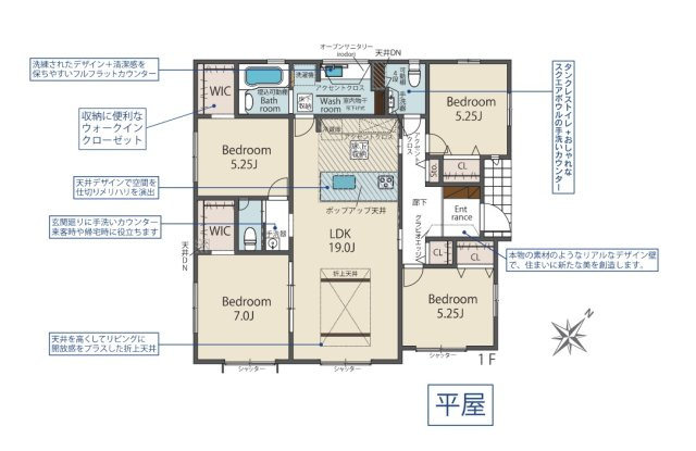 【間取り】 | 春日市泉2丁目・平屋　1号棟（全1棟）【仲介手数料無料・0円】 | 平日、土日祝日もお好きな日時にご見学可能です。お気軽にお問合せ下さい。