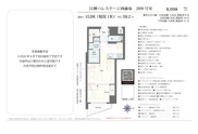 日神パレステージ西麻布　仲介手数料無料＋40万円現金プレゼント中の画像