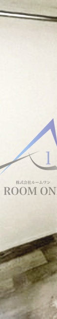 ビューノ小竹向原の収納|収納です。