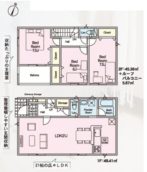 【間取り】 | CRADLE GARDEN北本市二ツ家 第1　新築住宅 | ≪7号棟≫