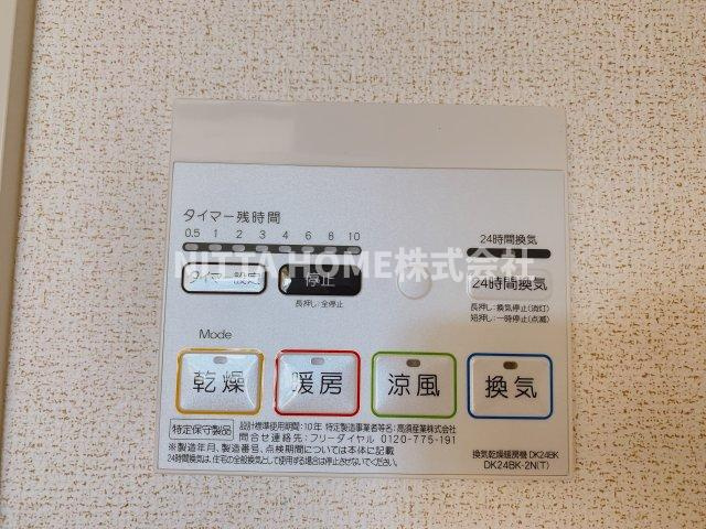 エスペランサＡのその他|浴室乾燥設備＊