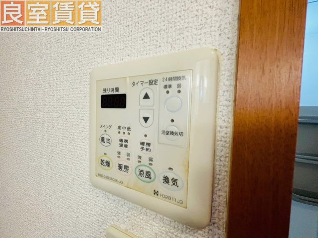 【設備】 | カルティエアラタマ