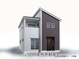 【外観パース】 | LievleGarden.S古河上辺見第11 | 完成予想パース（同社施工完成物件・モデルハウスがご見学いただけます）