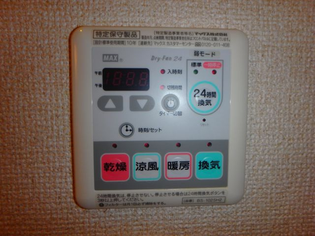 アーク元住吉の設備