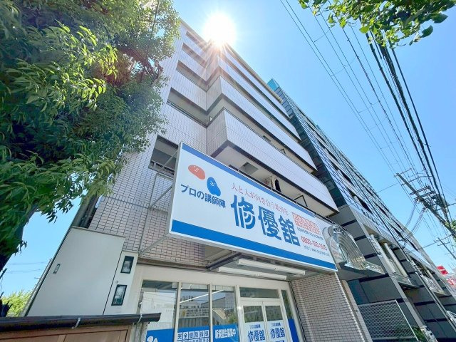 弘和ハイムの外観