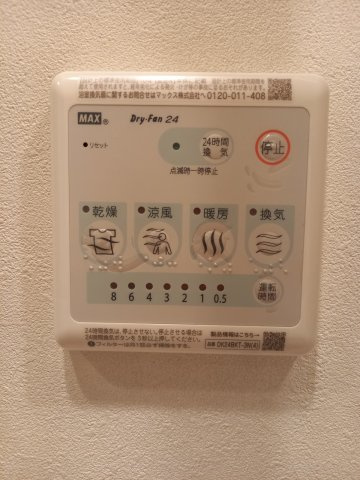 【設備】プライムガーデン赤塚