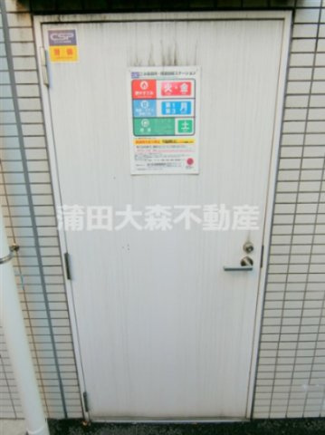 Rising Placeライジングプレイス大森二番館のその他共用部分|曜日時間関係なくゴミ捨て可能な敷地内ゴミ捨て場！