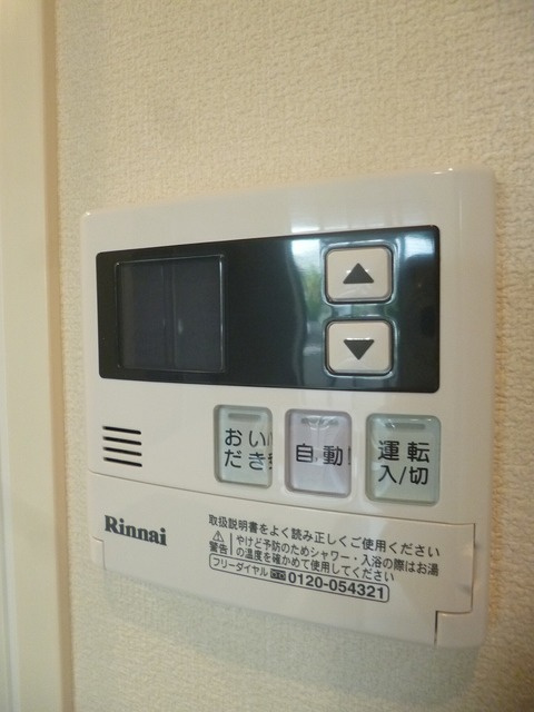 レスポワールの設備|追焚機能付