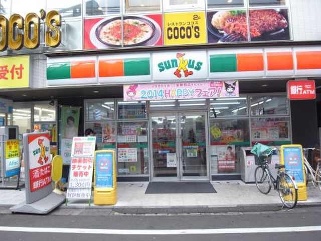 レスポワールのその他|サンクス祖師谷大蔵駅前店