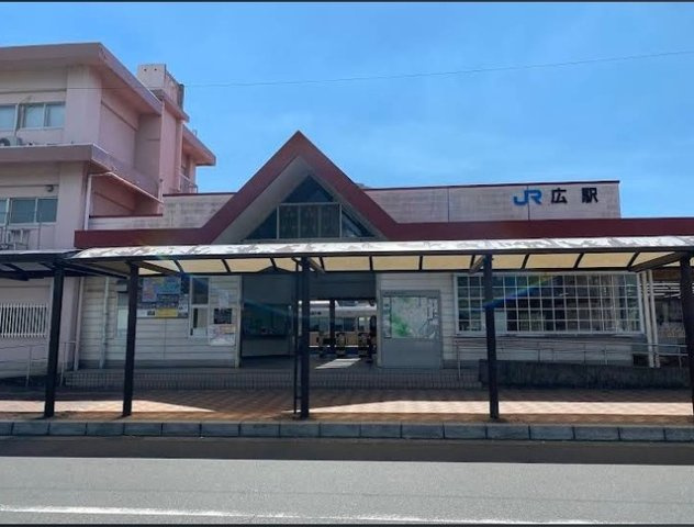 ヴィラ・クラッセ　広の周辺|ＪＲ広駅まで850m
