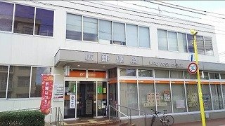 ヴィラ・クラッセ　広の周辺|広郵便局まで900m
