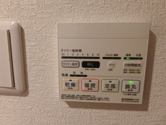 ＢＲＩＣＫ　ＲＥＳＩＤＥＮＣＥ　目黒本町の設備