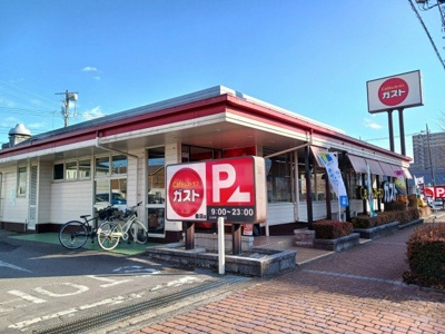 【周辺】 | リリーオブナイル | ガスト鹿沼店まで350m