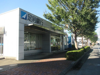 【周辺】 | リリーオブナイル | 足利銀行鹿沼東支店まで400m