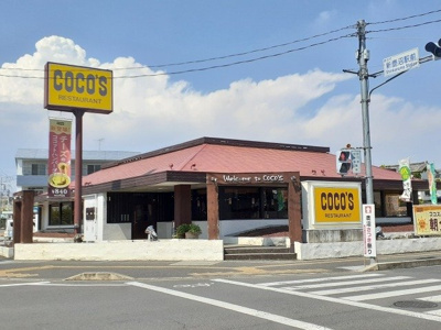 【周辺】 | Ｓｔａｒ　Ｌｉｇｈｔ | ココス 鹿沼鳥居跡町店まで220m