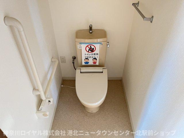 【トイレ】